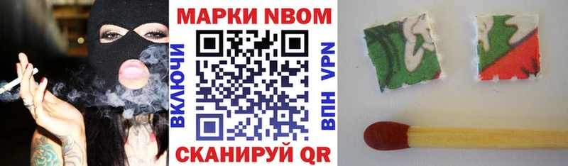 это клад  как найти   Тейково  Наркотические марки 1,5мг  OMG как войти 
