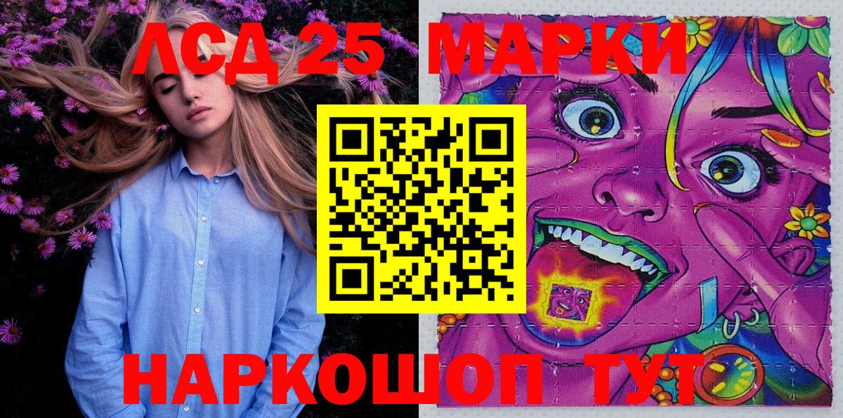 Марки NBOMe 1500мкг  где можно купить наркотик  Тейково  Вход с VPN 