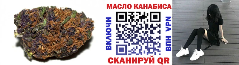 ТГК жижа  купить наркотик  Тейково 